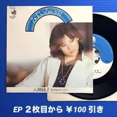 くろまめ様 リクエスト 3点 まとめ商品