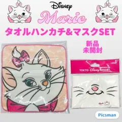 【新品】Disney おしゃれキャット Marie マリー タオル&マスク