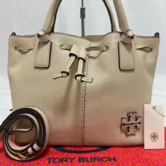 ✨美品✨トリーバーチ ペリー クリア トートバッグ 2wayマルチカラー