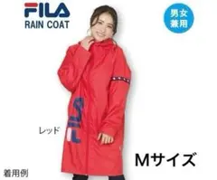 新品64257 FILAフィラ　Mサイズ レインコート 男女兼用 レッド雨具合羽