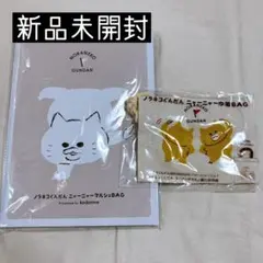 【9/30まで限定価格】ノラネコぐんだん　ニャーニャーマルシェバッグ　巾着バッグ
