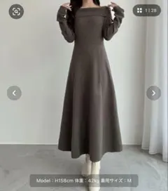 CENEA オフショル風スクエアネックロングニットワンピ M