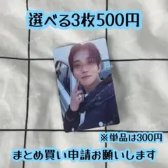 ジョシュア タレントカード