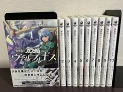 2025年最新】機動戦士ガンダム ヴァルプルギス 1 の人気アイテム