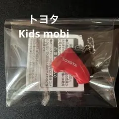 トヨタ　TOYOTA Kids Mobi レッド　ノベルティ　モビリディーショー