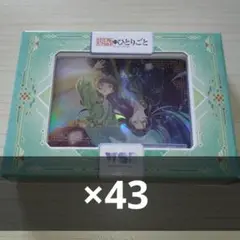 ヴァイスシュヴァルツブラウ 薬屋のひとりごと スタートデッキ