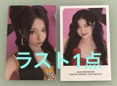 2025年最新】BABYMONSTERラキドロの人気アイテム - メルカリ