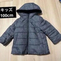 コムサイズム　100センチ　リバーシブルアウター