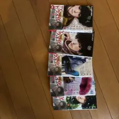 ミステリと言う勿れ 田村由美 1-5巻 6から9巻別で売ってます！