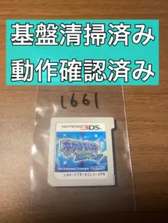 ポケットモンスター アルファサファイア 3DSソフト