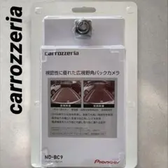 【Pioneer】carrozzeria バックカメラ ND-BC9のサムネイル
