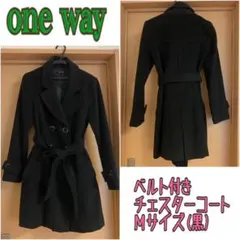 one way チェスターコート 美品