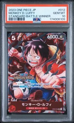 PSA10 モンキー・D・ルフィ P-006 Vジャンプ ワンピースカード - メルカリ