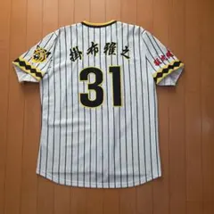 希少)帝京長岡 野球 旧ユニフォーム セット 値引き交渉⭕️ - メルカリ