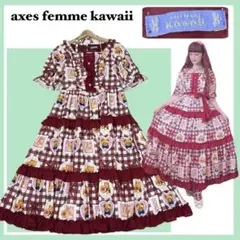 ✨美品✨axes femme kawaii ベアズベーカリー柄 ロングワンピース