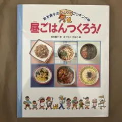 Item thumbnail for item 67f9e64d-a7ae-4fbf-a099-9ea1773ed16b