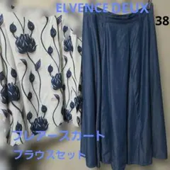 ELVENCE DEUX フレアスカート ブラウス セット 他 チュニック例