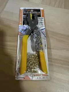 Item thumbnail for item 17254864-d65d-4315-993b-918f5d618dfc