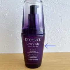 DECORTE コスメデコルテ リポソーム アドバンスト リペアセラム50ml