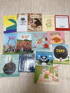 絵本 まとめ売り 0歳 1歳 2歳 - メルカリ
