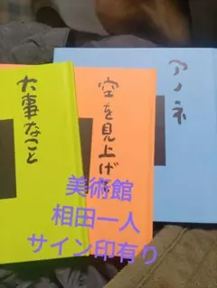 Item thumbnail for item d388e326-5735-4643-a4eb-dbfdbb3b2040