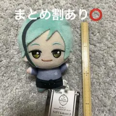 ツイステッドワンダーランド　ちびぐるみ　vol.3 運動着　フロイド　タグ付き