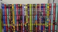 地縛少年花子くん 全26巻＋αセット - メルカリ