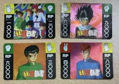 つくね様 リクエスト 4点 まとめ商品