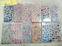 ボンボンドロップシール うるちゅる コットンパフィ シール 正規品 12枚セット