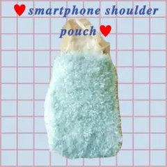 【❗SALE❗】ハンドメイド かぎ針編み スマホショルダー ポシェット 水色のサムネイル