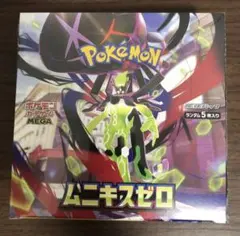 ポケモンカードゲーム ムニキスゼロ ボックス　シュリンク付き