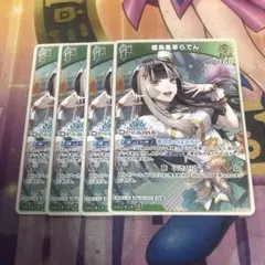 ラストクロニクル　蒼剣白華　イズルハ　foil　プレミアム ラストクロニクル 蒼剣白華 イズルハ foil プレミアム - メルカリ