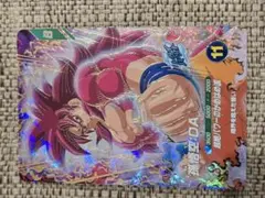ドラゴンボールスーパーダイバーズ 孫悟空 ベジット