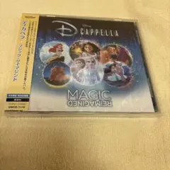 マジック・リイマジンド　新品