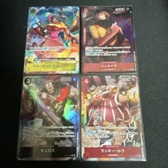 ポ*ケ様 ワンピカ R SR パラレル まとめ売り ラッキー・ルウ セット 限定