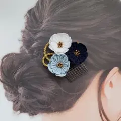 卒業式 袴 髪飾り つまみ細工 白紺水色