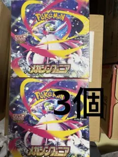 2025年最新】メガシンフォニアの人気アイテム - メルカリ