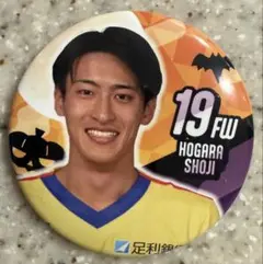 栃木SC 2025 ハロウィン缶バッジ NO.19庄司選手