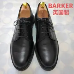 barker