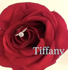 Tiffany ティファニー ダイヤ プラチナ リング 婚約指輪