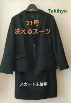 rie様 リクエスト 2点 まとめ商品