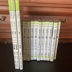 ハイパーレクチャー クロスオーバー数学1 A2B