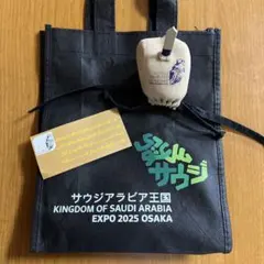 2025年最新】サウジの人気アイテム - メルカリ