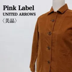 スエード テーラードジャケット