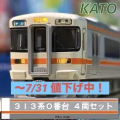 特製加工品 グリーンマックスキハ75-1205 ライトユニット付き - メルカリ