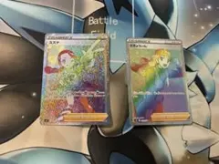 スズナ　hr sr セット スズナ SR HRセット