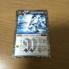 ブリザードウォールlt