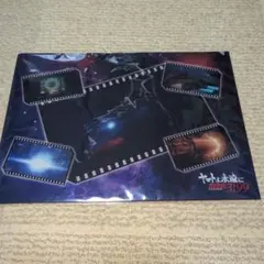 ヤマトよ永遠に REBEL3199 第四章　水色の乙女サーシャクリアファイル２枚