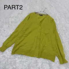 【ジュンコシマダ】長袖カーディガン　L ボタン　トップス　羽織　リブ　春夏