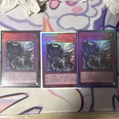 遊戯王カード 霆王の閃光ドミナススパーク3枚 - メルカリ